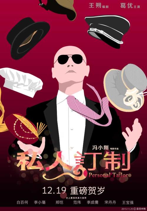 斯特森大学文凭毕业证样本照片